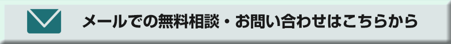 0120-653-217。ご相談・調査・お見積り無料！タップでそのまま、無料で通話できます。